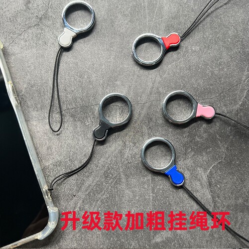 【加粗款】防脱落手指环短挂绳手机指环扣挂绳挂件短款创意钥匙手机壳防丢链挂环通用挂手圈车钥匙圈吊环吊绳 - 封面