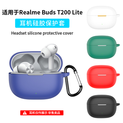 适用realme真我 Buds T200 Lite保护套budst200无线蓝牙耳机套连体t200lite卡通全包防摔硅胶软壳女纯色外壳