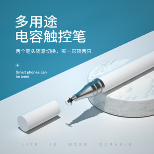 适用VIVO Pad电容笔pencil手机触屏笔OPPOpad绘画电脑安卓平替通用画画细头 Pad平板触控笔vivopad手写笔OPPO
