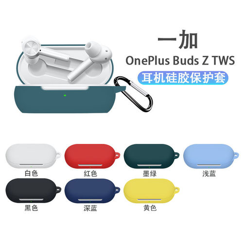 oneplus一加液态硅胶全包保护套