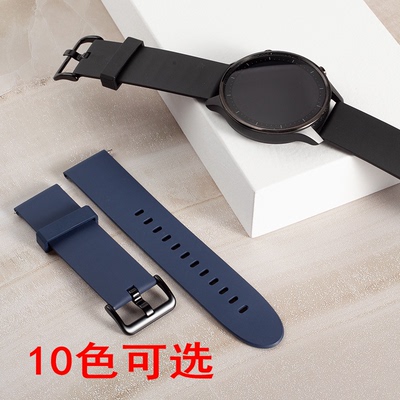 适用小米haylousolar嘿喽表带