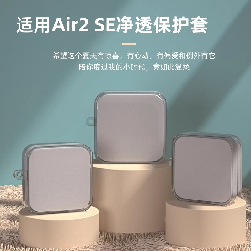 官方原配 全透明微晶软壳 发黄包赔