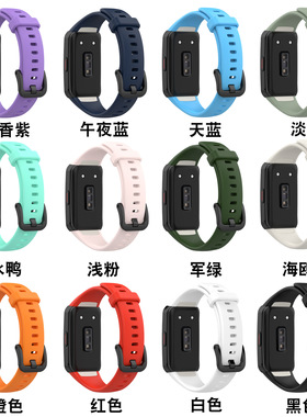 适用荣耀手环6/5/4表带华为6pro智能手环6NFC替换腕带胶圈pro硅胶标准版nfc运动六/四五个性男女配件固定卡扣