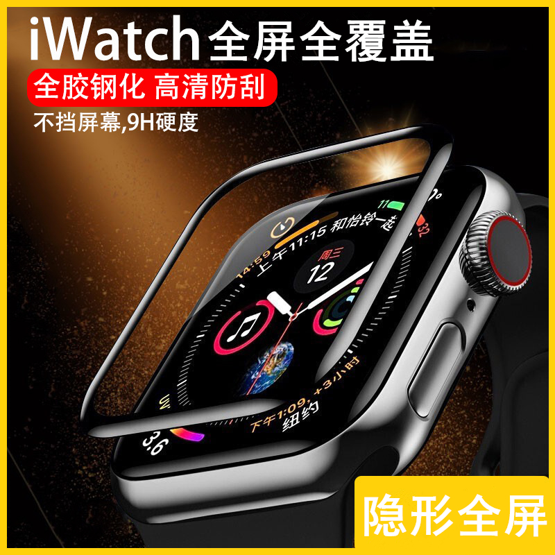 适用applewatch9/8/7膜全屏iwatch4/5/6苹果手表se钢化膜watch3全覆盖40/42/44mm高清apple软膜38保护膜ultra