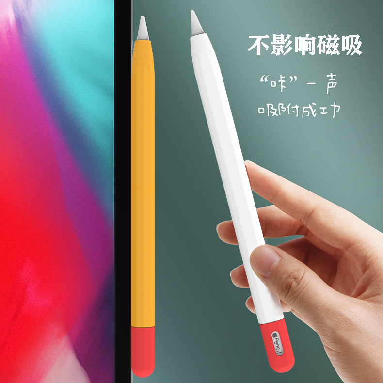 适用苹果笔Apple Pencil二代保护套ipencil2代笔套笔尖笔帽防丢贴纸收纳盒硅胶薄笔袋ipad手写笔配件笔盒防摔 3C数码配件 手写笔 原图主图