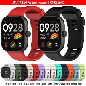 适用redmiwatch4表带红米watch5手表表带小米redmi watch6腕带硅胶纯色红米手表5表带男女新款替换表带链配件