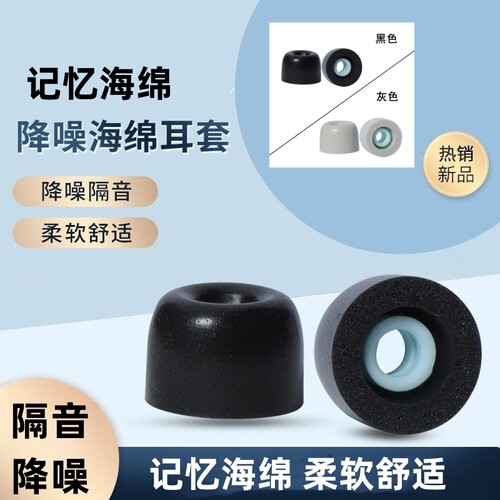 适用OPPO蓝牙耳机替换耳帽Enco Air2pro胶圈Air2i硅胶enco Free3/2i软壳RPro耳塞套X2入耳式降噪耳冒胶套配件