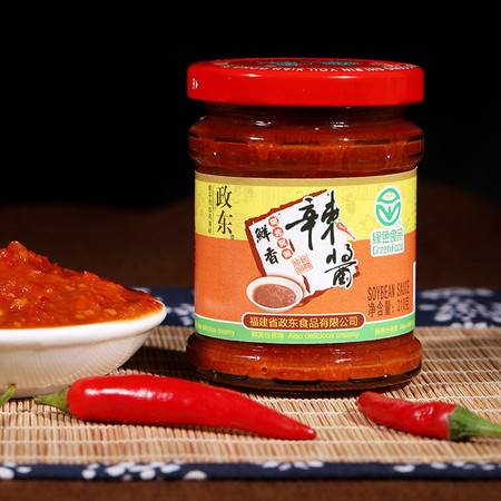 福建风味麻辣自制政和特产下饭菜