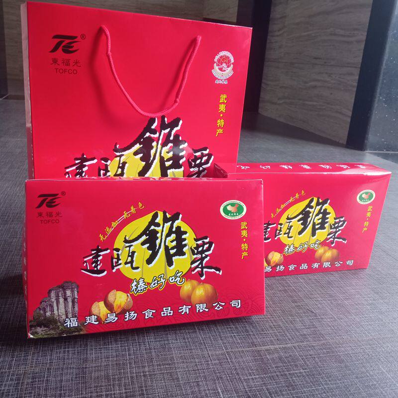 福建特产南平锥栗建瓯零食小吃栗仁礼盒熟板栗榛栗坚果650g开即食