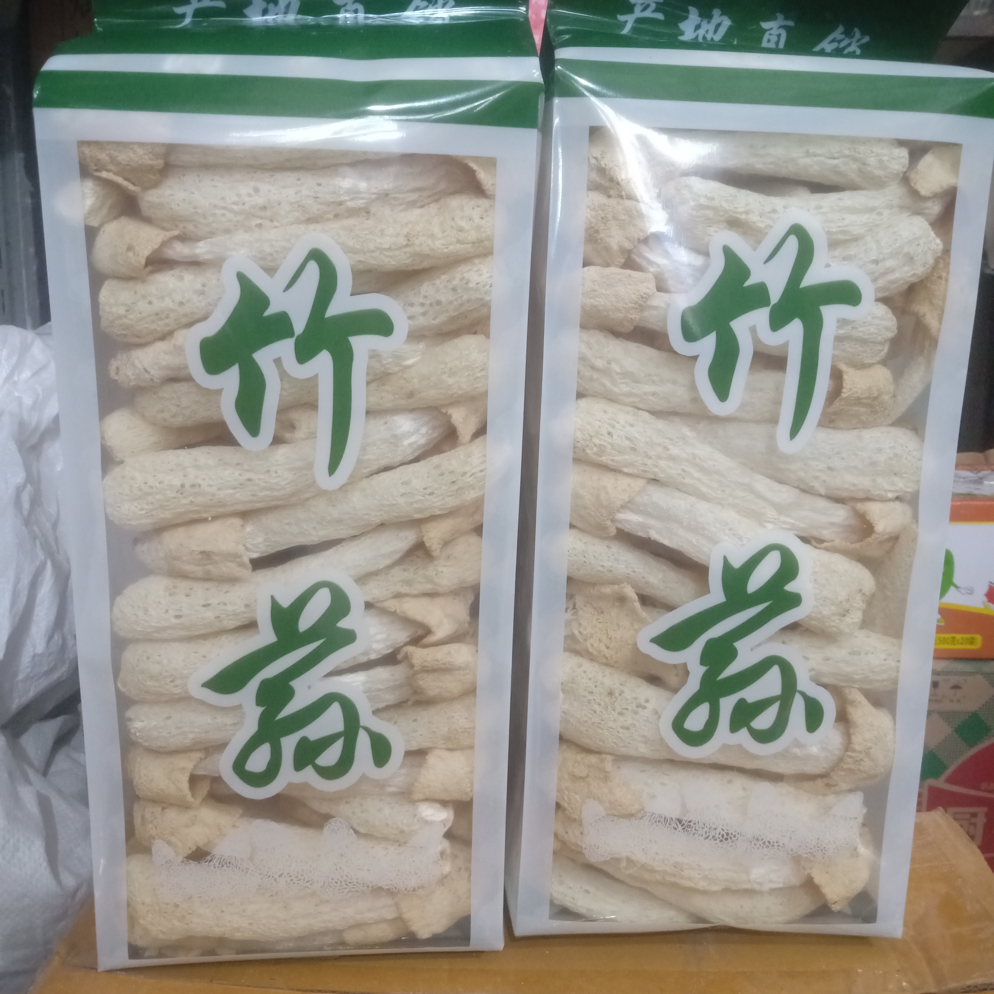 建瓯竹荪农产品无硫干货煲汤竹笙