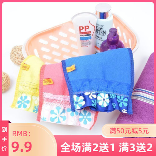 1条包邮细纹双层加厚去污搓泥