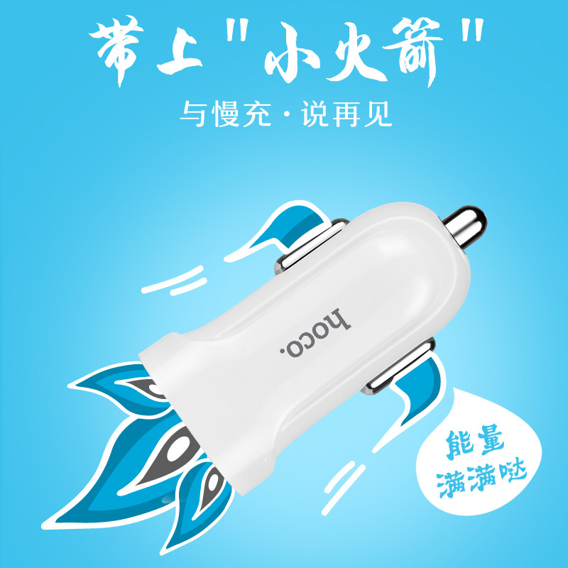 chargeur HOCO 1A, 1A - Ref 1294585 Image 3