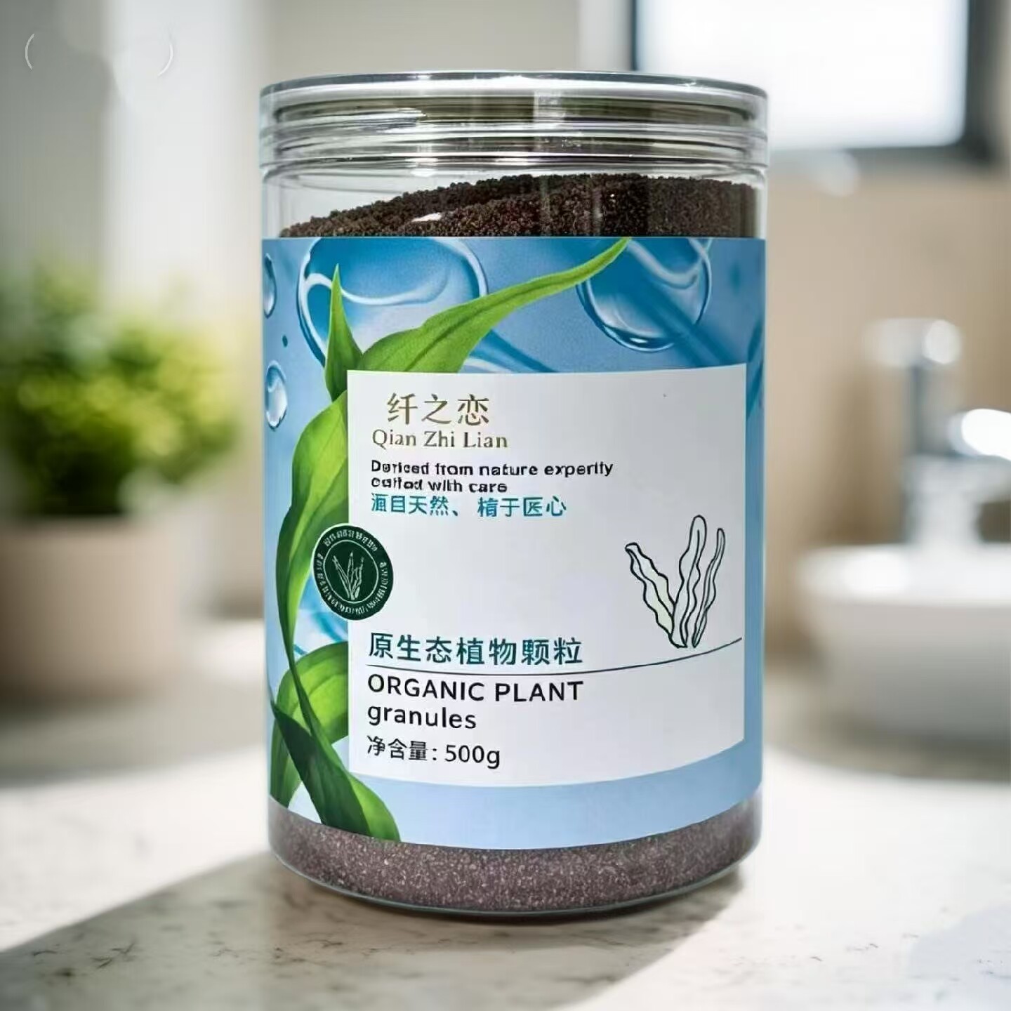纤之恋会发芽细芽小颗粒海藻面膜500g水润保湿修护补水抗皱纯植物