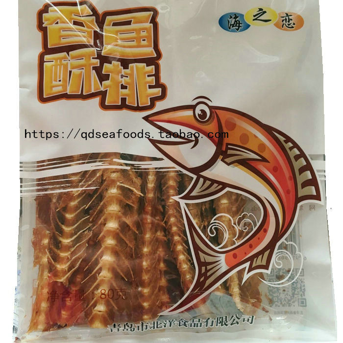 青島特產 北洋香酥魚排80g魚骨頭原味 海味海產品零食滿58元包郵