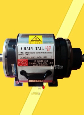 仟岱台湾原装正品CDB0S6AA CDB1S5AA 外露式电磁离合、刹车器组