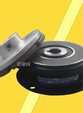 原装进口台湾仟岱CF10S6AB/AA 干式单板电磁离合器 DC24V 11W正品