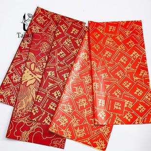 苔米 开业花蓝双色鎏金纸欧雅纸红金鲜花包装纸花束包花花艺材料