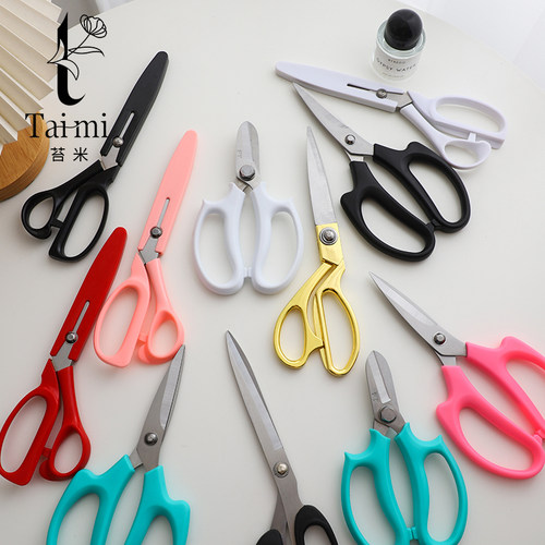 花艺鲜花剪刀花店插花专用剪刀丝