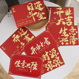 苔米 开业花蓝卡片祝福卡生意兴隆烫饰乔迁之喜贺卡鲜花包装材料