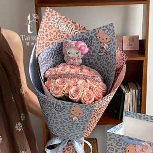 苔米 黑皮豹纹纸鲜花礼物包装纸KT猫花束包花纸花艺diy材料花店