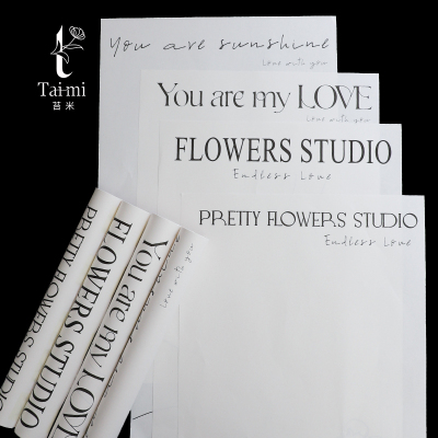 简约网红纸白色印花包花纸