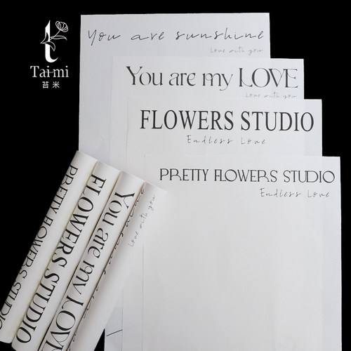 简约网红纸白色印花包花纸