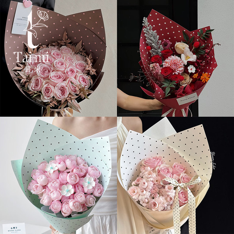 苔米秋冬韩风波点花束包装纸