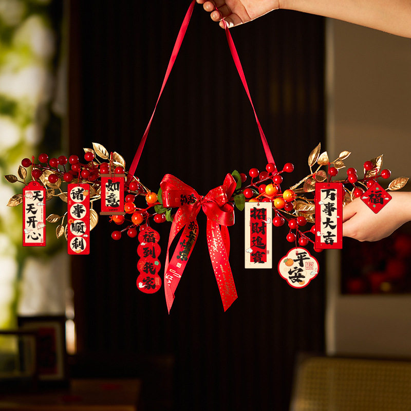 2026新年春节用品发财果红果装饰马年过年年会布置入户门挂件挂饰,节庆用品/礼品,文化创意文具,淘宝优惠券,粉丝福利购,淘宝优惠卷
