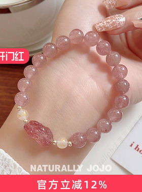 轻奢小众高级感乌金黑曜石草莓晶貔貅手链男女款简约百搭时髦手串