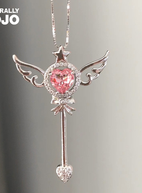 S925纯银美少女魔法仙女棒项链女