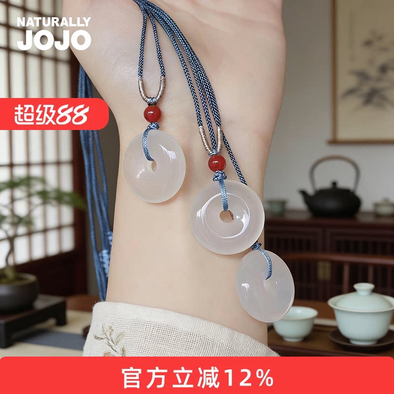 荔枝冻白玉髓平安扣天然玉石吊坠情侣项链女款复古新中式国风挂坠