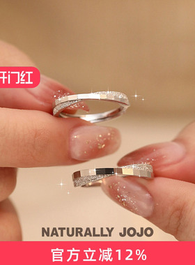 纯银开口戒指小众情侣对戒一对