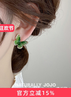 小清新绿色温柔蝴蝶耳环女轻奢小众设计精致耳钉独特个性百搭耳饰
