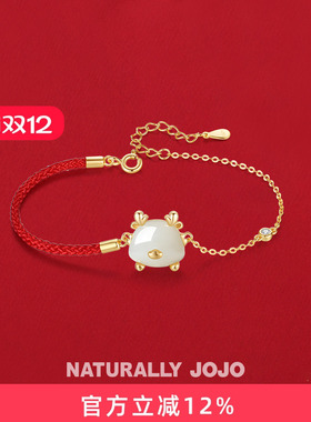 萌龙红玛瑙半红绳手链