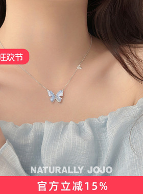 碎冰蓝梦幻锆石蝴蝶吊坠项链女锁骨链轻奢小众设计高级感气质颈链