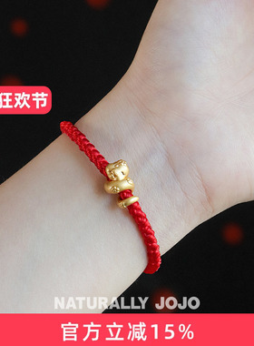 本命年手工精致编织999银高级感小花蛇手绳情侣红绳编绳金蛇手链