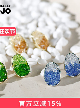 渐变色蓝色绿色糖果色锆石耳钉女高级感小众设计耳环夏季气质新款