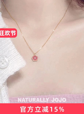 S925纯银粉色超仙小桃花项链