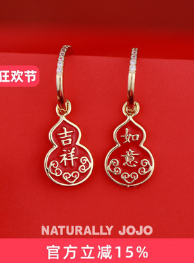 吉祥如意福禄耳环女国风红色耳钉