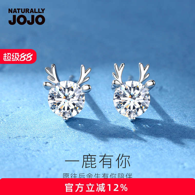 一路鹿有你锆石纯银耳钉