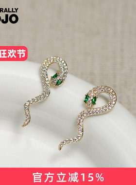 满天星超闪锆石蛇形耳钉女轻奢小众设计高级感耳环本命年蛇年耳饰