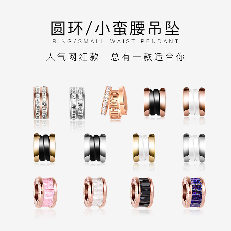 小蛮腰不含链彩金单独饰品吊坠