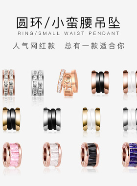 JOJO小蛮腰吊坠女款单坠项链女坠子不含链彩金单颗单独玫瑰金饰品