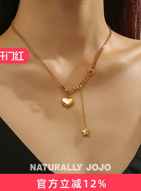 星星爱心不对称钛钢项链女