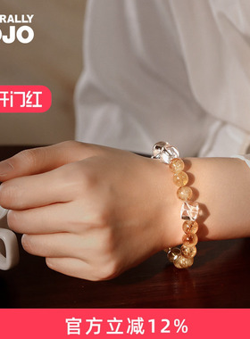 轻奢方糖黄水晶精致设计高级感