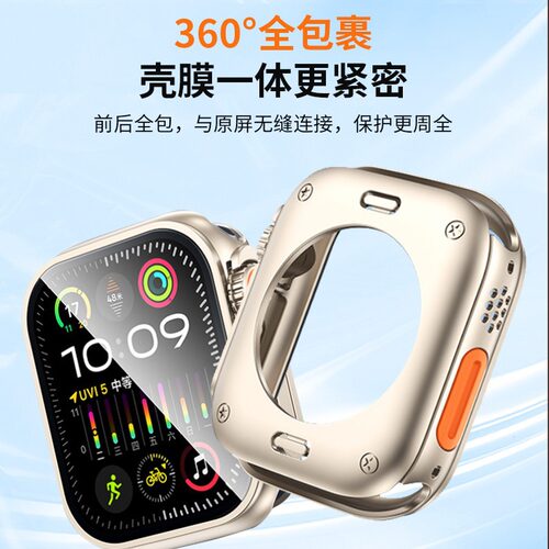 适用苹果手表壳防水360全包Ultra2壳膜一体iwatch 10/9手表保护壳