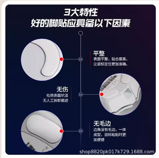 适用卓威鼠标脚贴CE CE-CW AM AZ FK S1 AM EC2-CW弧边电竞脚贴