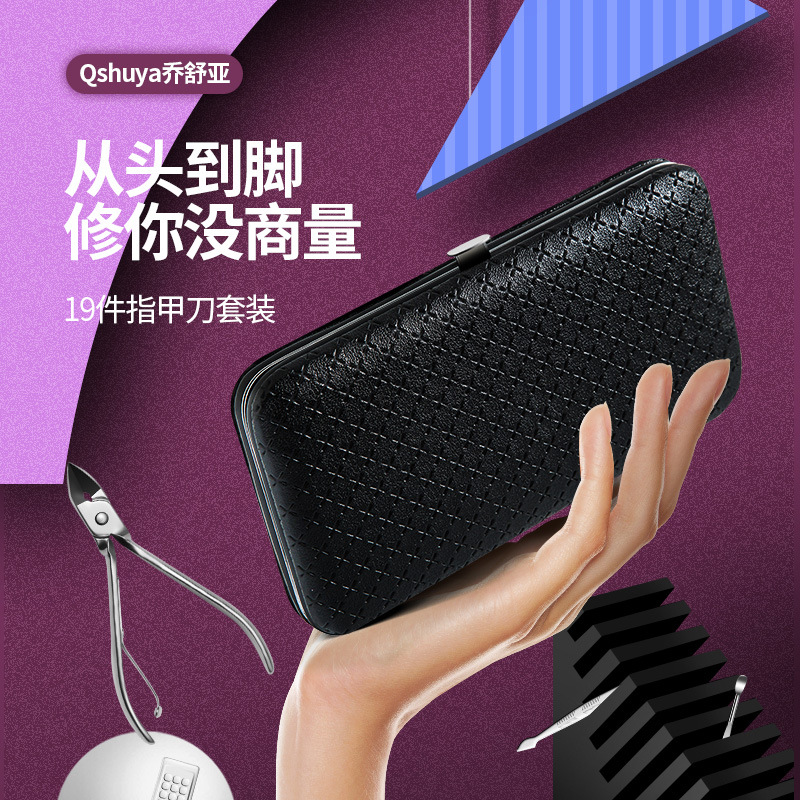 修剪指甲刀套装家用不锈钢耳勺指甲钳修甲工具修脚指甲剪单个德国