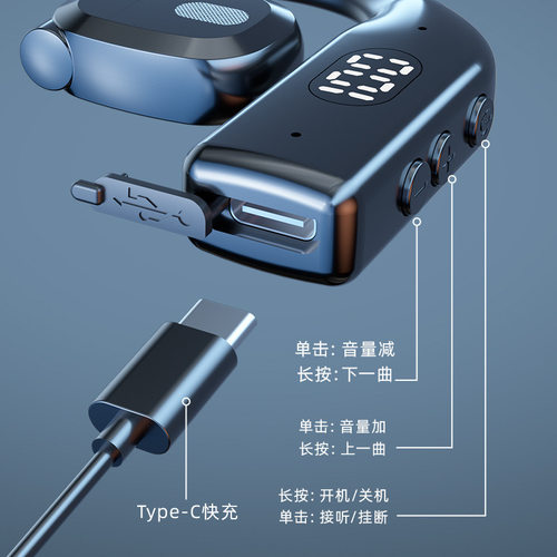 开放式无线蓝牙耳机不入耳挂耳式耳机适用于OPPO华为VIVO苹果小米