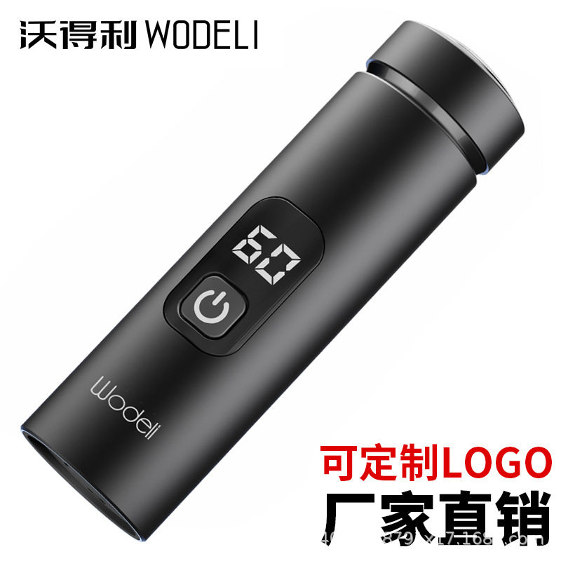 伍尚跨境数显剃须刀电动迷你全自动充电刮胡刀家用便携修剪